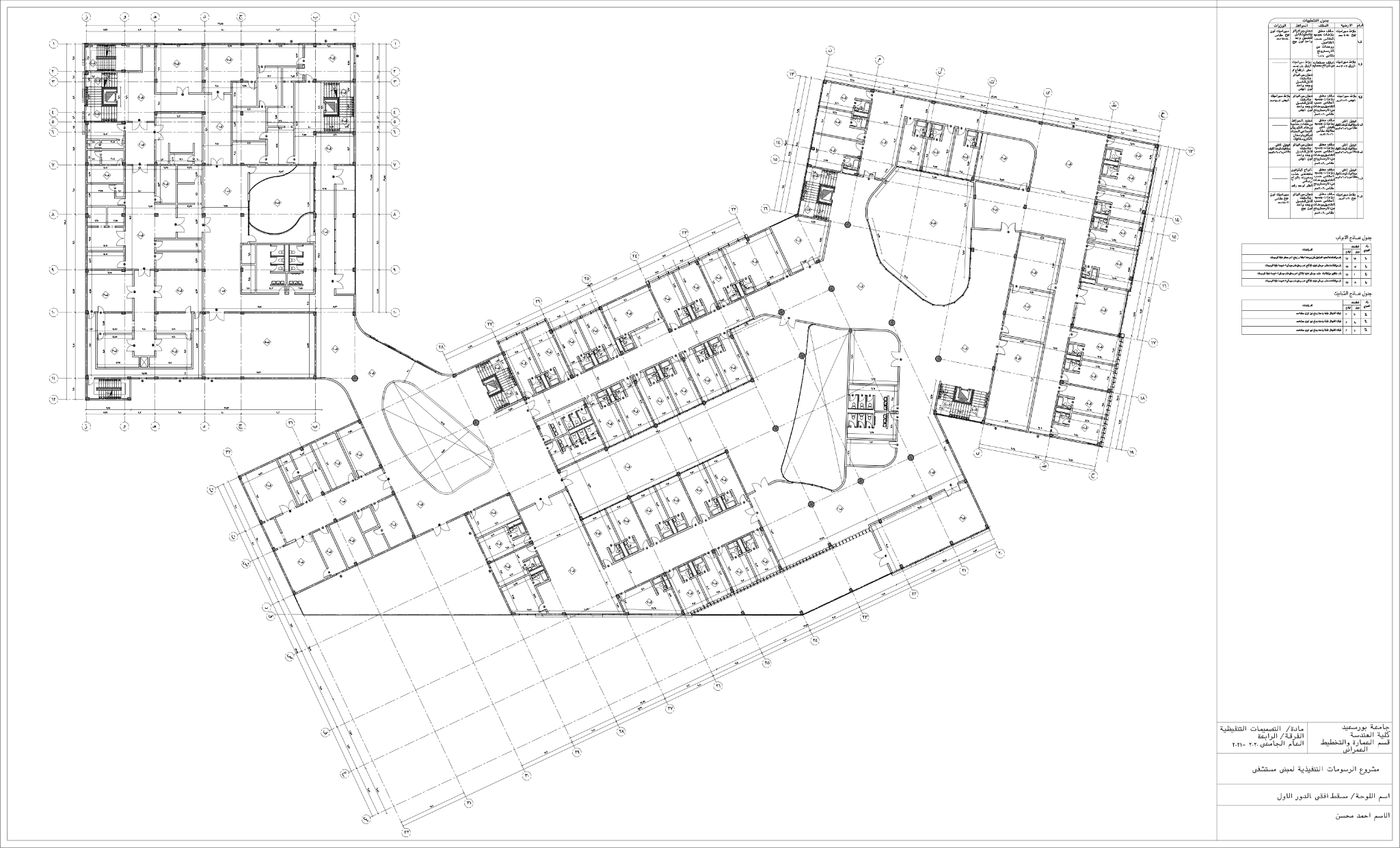 First floor working plan