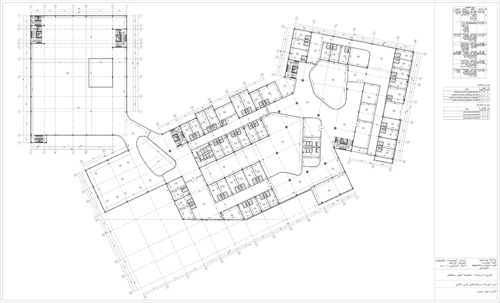 Second floor working plan