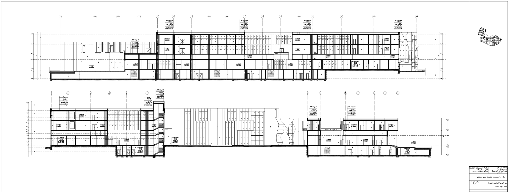 Building sections