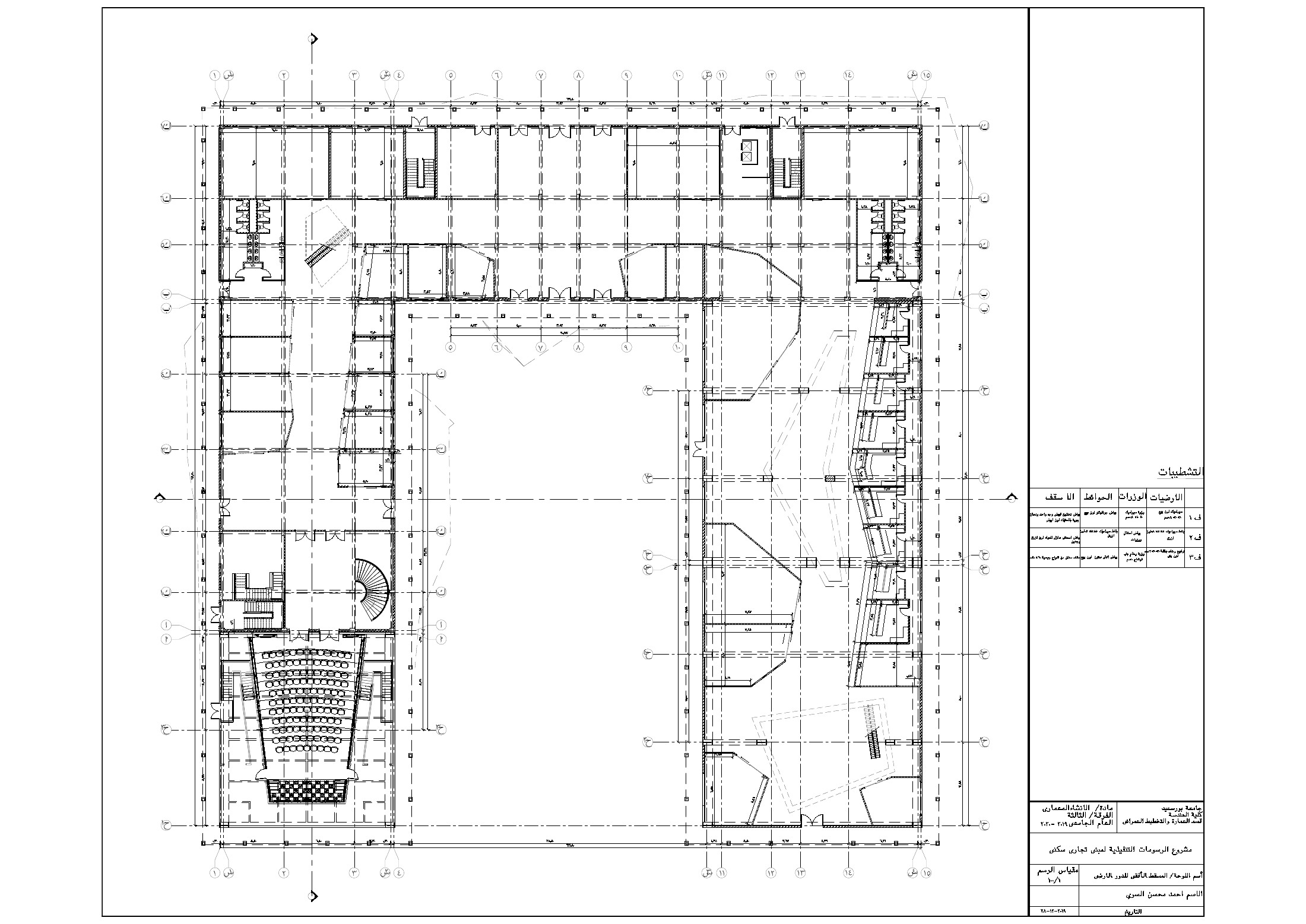 Commercial first-floor plan — technical working drawing