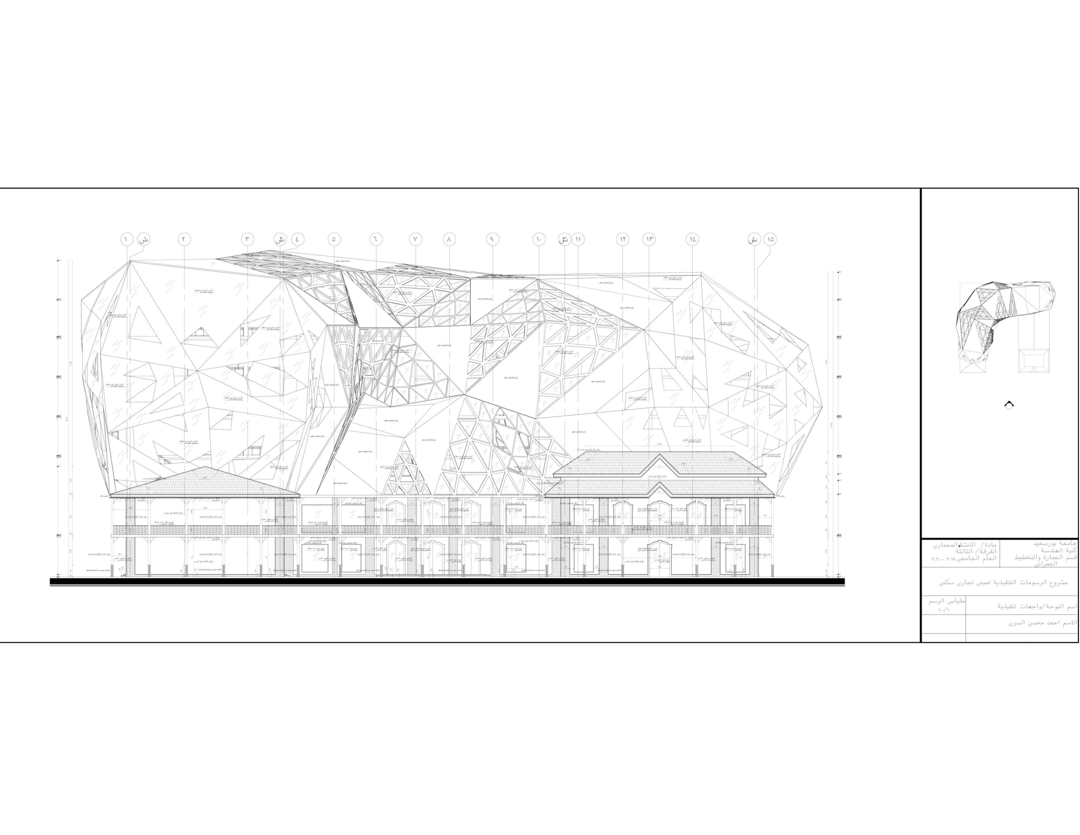 Building elevation — technical working drawing